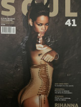 Soul Magazine #41 Δεκεμβριος 2009/Ιανουάριος 2019