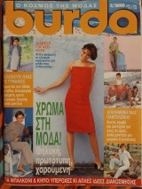 Burda 5/2000