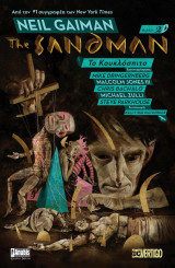 The Sandman, Βιβλίο 2 - Το κουκλόσπιτο