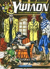 ΝΑΡΚΟΠΕΔΙΟ