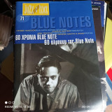 Jazz & Τζαζ Τεύχος 71