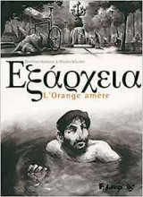 Exarcheia