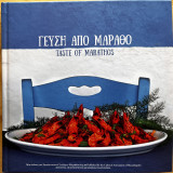 Γεύση από μάραθο