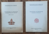 Οι πολιτιστικές και ανθρωπιστικές δραστηριότητες στο γυμνάσιο. Πολιτιστικές δραστηριότητες, οργάνωση και αποτελέσματα (2 βιβλία)