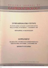 Hellenic Journal of Gastroenterology, Τόμος 12, Περιλήψεις Ανακοινώσεων 19ου Πανελληνίου Συνεδρίου Γαστρεντερολογίας