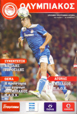 Ολυμπιακός - ΠΑΟΚ / Match Program Super League 2011-2012
