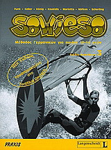 Sowieso 3: Μέθοδος γερμανικών για παιδιά 10-16 ετών: Βιβλίο ασκήσεων