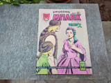 Μεγάλος Μπλεκ 9/1974