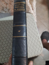 Εγχειρίδιον ανατομικής του ανθρώπου , τόμος Α' ,γενικον μερος-κεφαλη-τραχηλος-θωραξ , μετά 354 ανατομικών εικόνων[ Γ. Αποστολάκης ,1968]