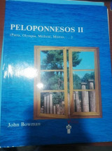 Peloponnese 2