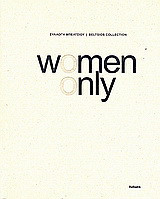 Women Only: Ελληνίδες εικαστικοί από τη Συλλογή Μπέλτσιου