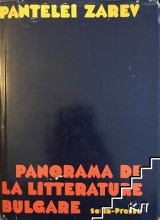 Panorama de la littérature Bulgare