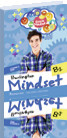 Mindset B2 Teacher's Pack (4 βιβλία)