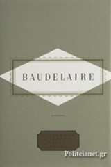 (h/b) Baudelaire: Poems