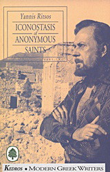 Iconostasis of Anonymous Saints: Part Two: Maybe So, the Old Man with the Kites, not for you Only