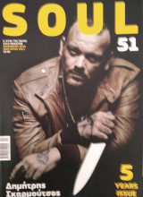Soul Magazine #51