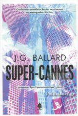 Super-Cannes