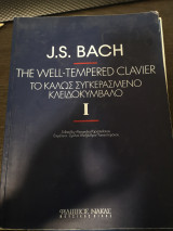 JS Bach The well tempered clavier