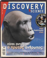 Discovery and science