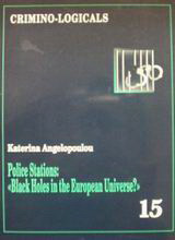 Police Stations: Black Holes in the European Universe?