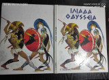 ΙΛΙΑΔΑ - ΟΔΥΣΣΕΙΑ (ΔΙΑΣΚΕΥΗ: ΣΤΑΜΑΤΗ ΜΑΡΑΝΤΟΥ)