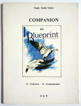 Companion to Blueprint Intermediate - Study Guide Series - (Σ53).