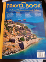 Travel book τεύχος 4