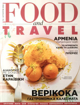 Food &Travel #74