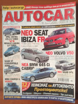 Autocar Α' Περίοδος 189