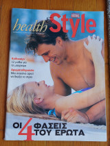 Health & Style 21.06.2003