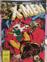 X-men 59