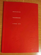 Ολυμπιακός official yearbook 1998-99