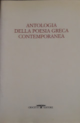 Antologia della poesia greca contemporanea