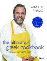 The Ultimate Greek Cookbook for an Everyday Sef