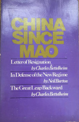 China Since Mao