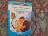 Θύμα εκβιασμού