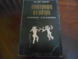Επιστροφη στάστρα