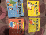 Chinese words