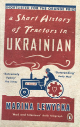 A Short History of Tractors in Ukrainian