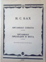 Bach