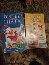 Disney συλλεκτικά πιάτα