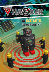 DeltaHacker 011