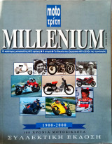 Millenium, 1900-2000 εκατό χρόνια μοτοσυκλέτα