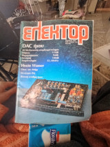 Ελέκτορ τεύχος 123