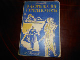Ο ανθρωπος που γυρευει τον ερωτα