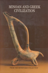 Minoan and Greek Civilization from the Mitsotakis Collection