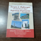 Ιστορία και Πολιτισμός της περιοχής του Δήμου Δομνίστας - Ευρυτανίας / Τόμοι Α+Β