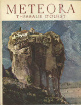 Meteora Thessalie D'ouest