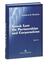 Greek Law on Partnerships and Corporations