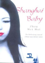 Shanghai Baby Χαρτόδετο